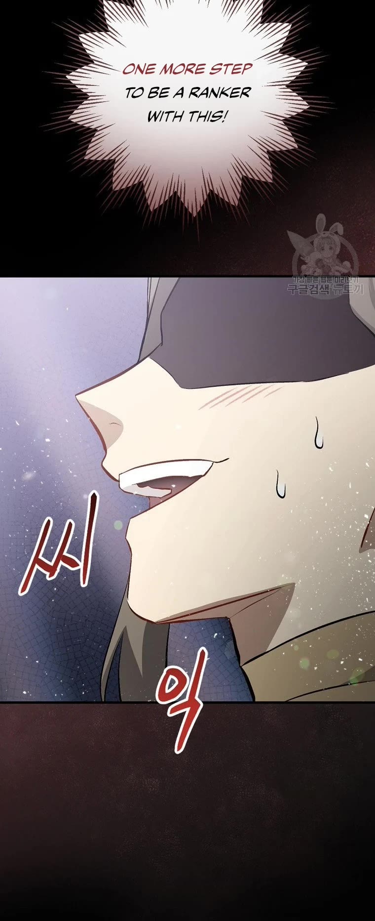 Leveling Up, By Only Eating! chapter 114 page 35