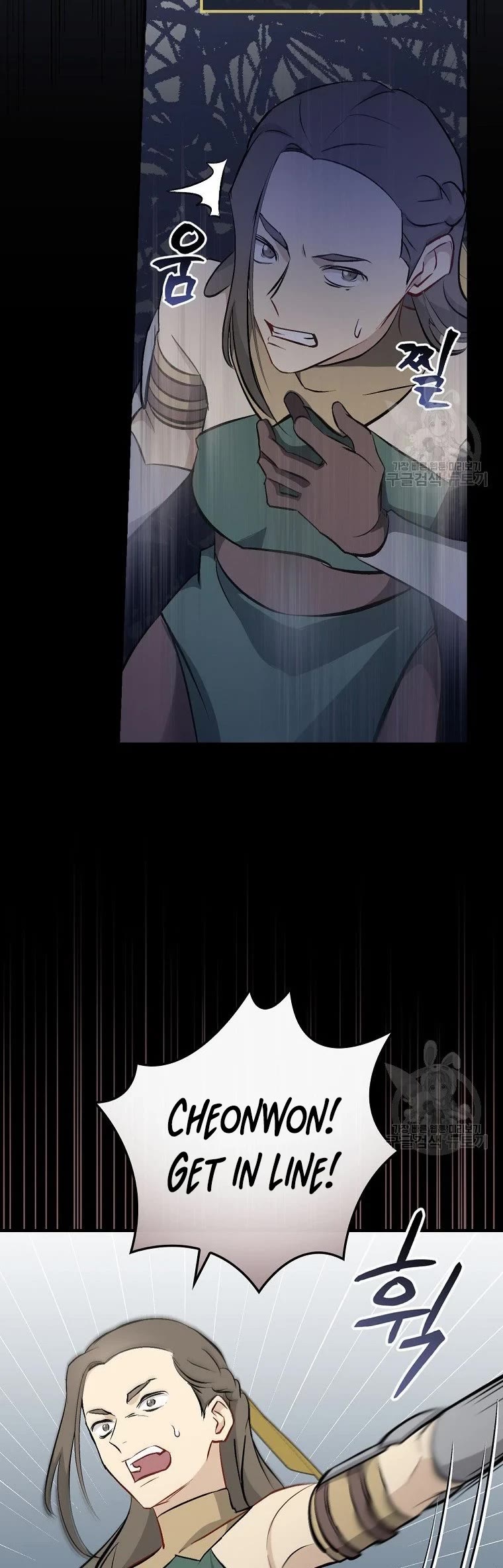 Leveling Up, By Only Eating! chapter 114 page 37