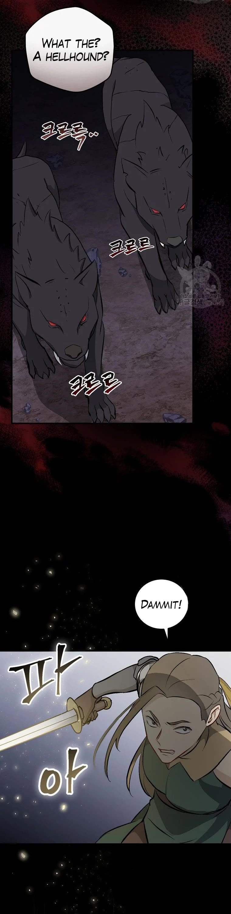 Leveling Up, By Only Eating! chapter 114 page 39