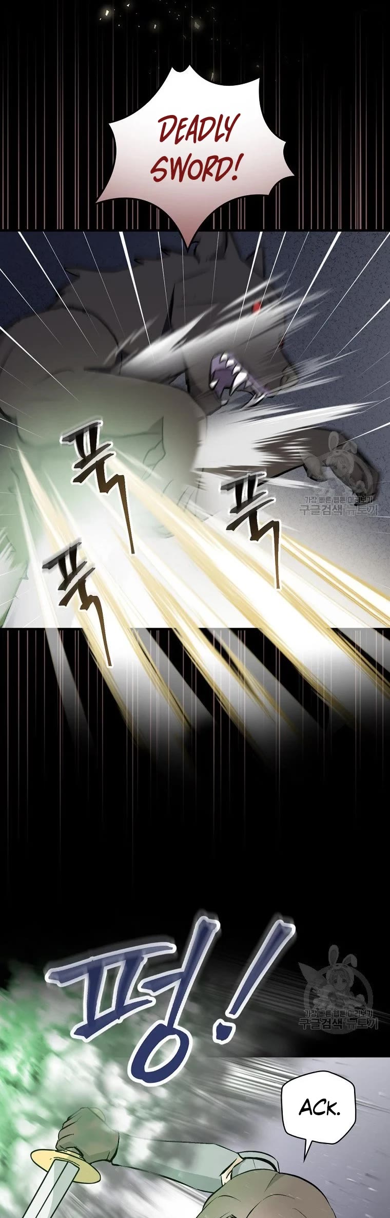 Leveling Up, By Only Eating! chapter 114 page 40