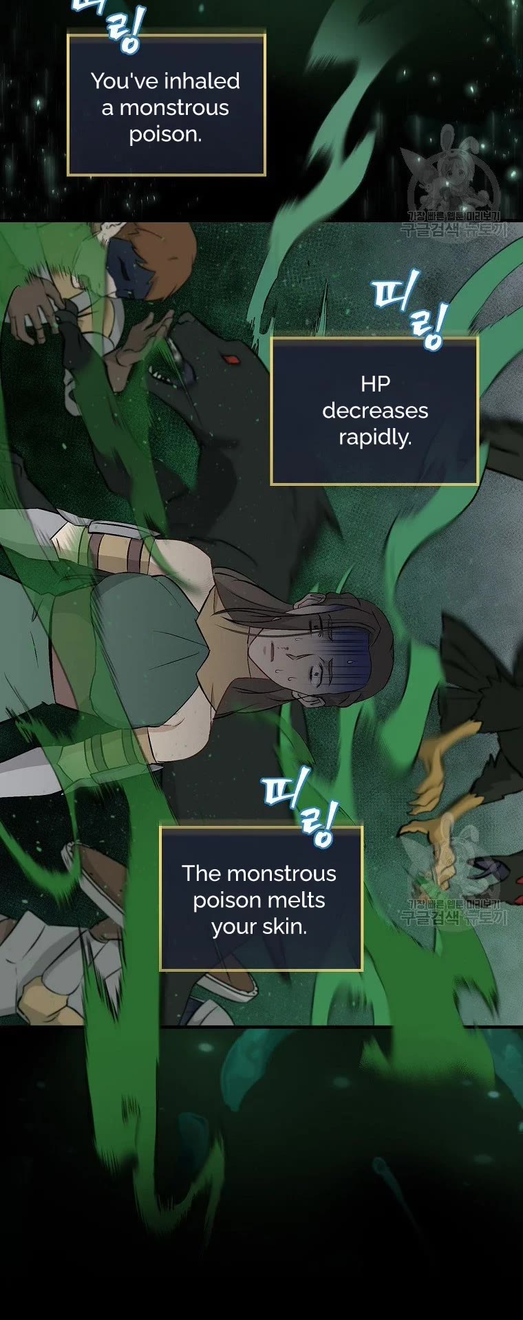 Leveling Up, By Only Eating! chapter 114 page 44