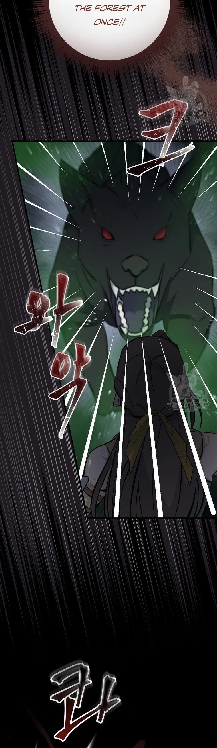 Leveling Up, By Only Eating! chapter 114 page 46