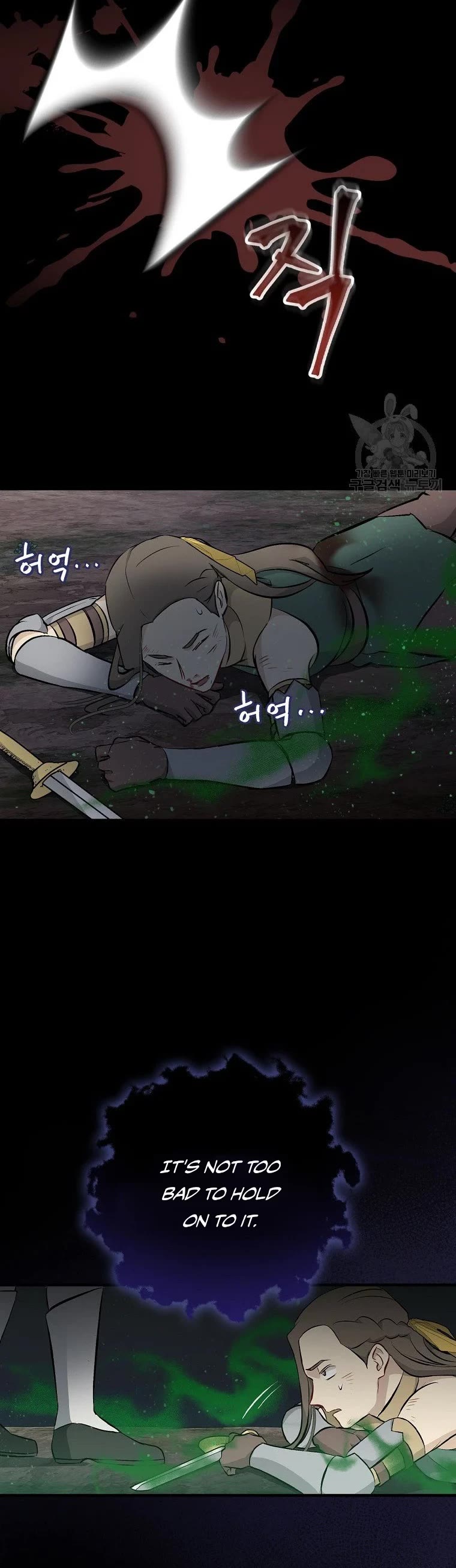 Leveling Up, By Only Eating! chapter 114 page 47