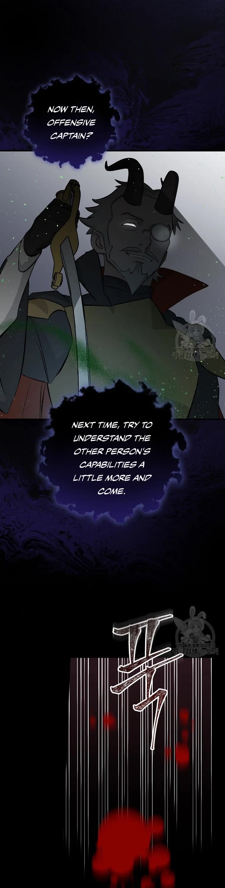 Leveling Up, By Only Eating! chapter 114 page 48