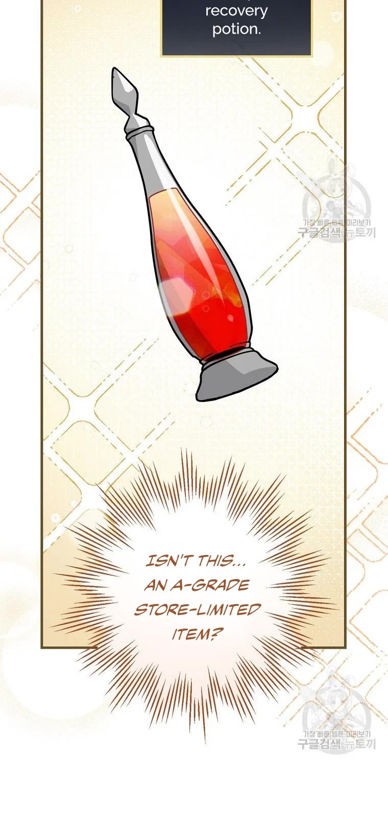 Leveling Up, By Only Eating! chapter 114 page 5