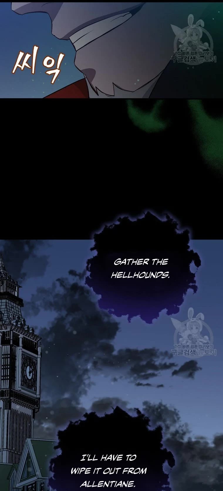 Leveling Up, By Only Eating! chapter 114 page 50