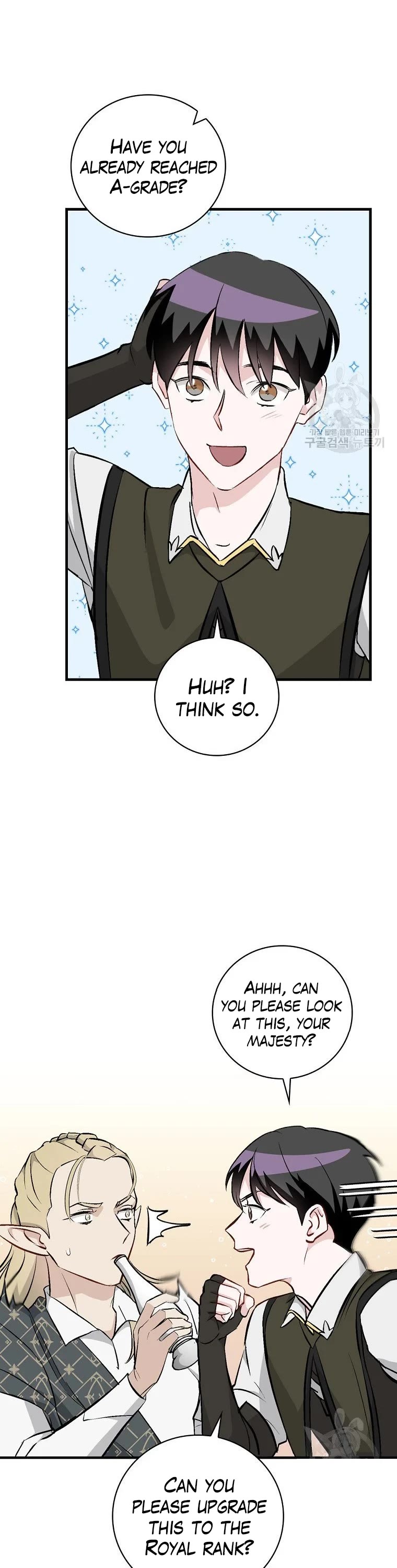 Leveling Up, By Only Eating! chapter 114 page 6