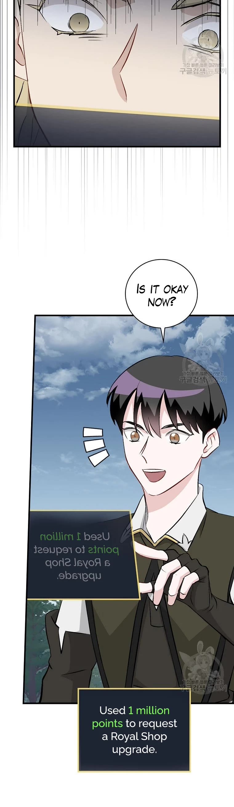 Leveling Up, By Only Eating! chapter 114 page 8