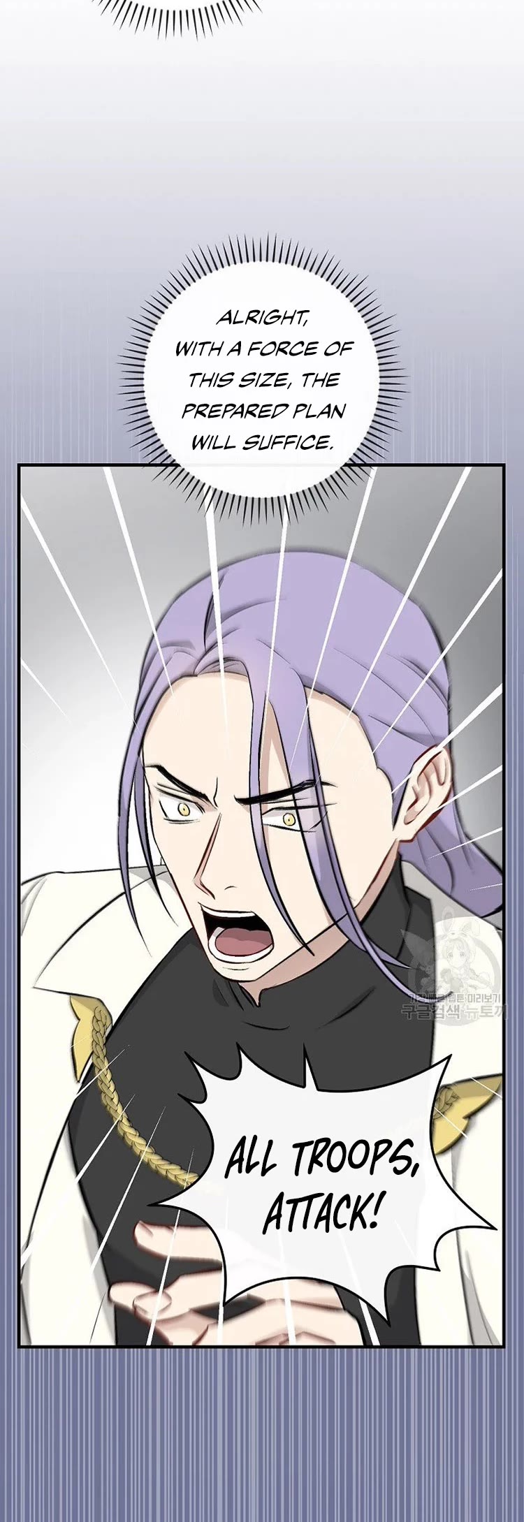 Leveling Up, By Only Eating! chapter 115 page 10