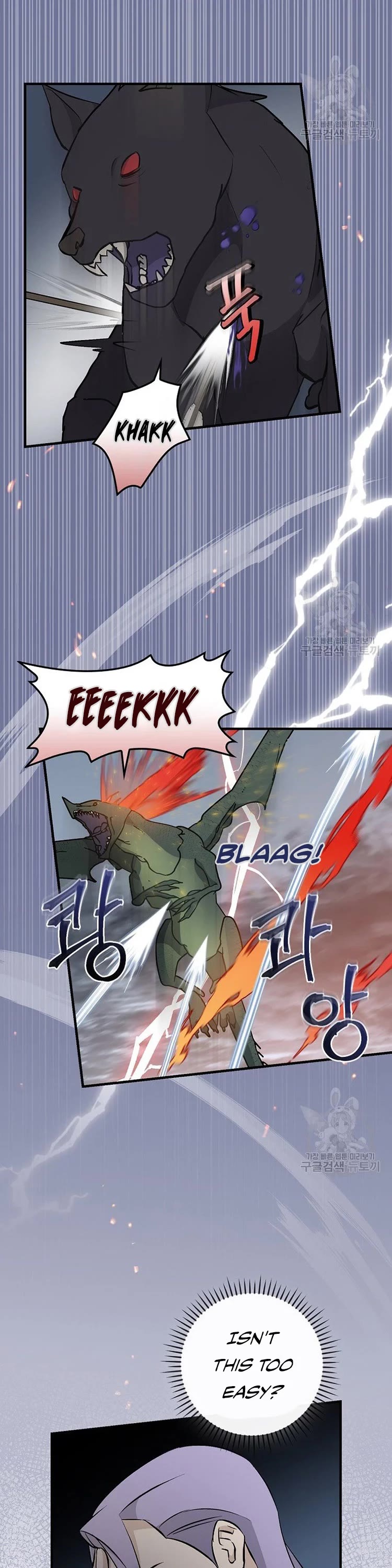 Leveling Up, By Only Eating! chapter 115 page 11