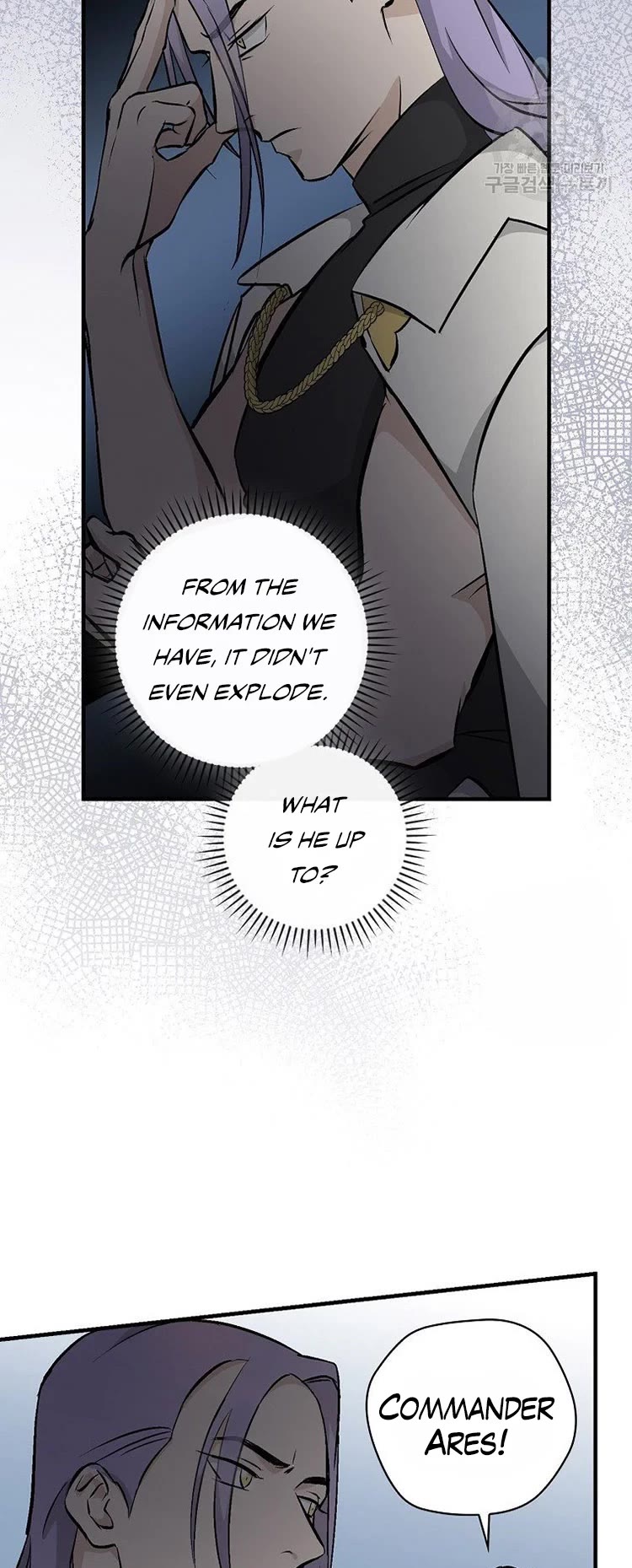 Leveling Up, By Only Eating! chapter 115 page 12