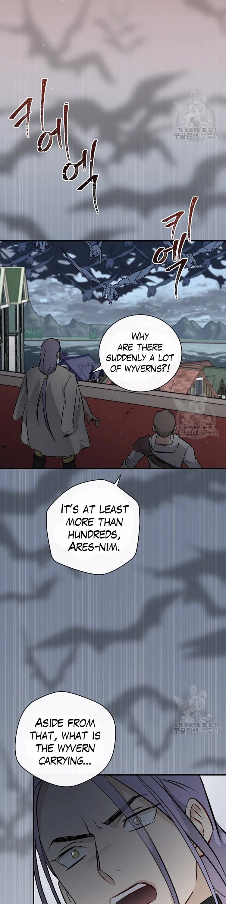 Leveling Up, By Only Eating! chapter 115 page 14