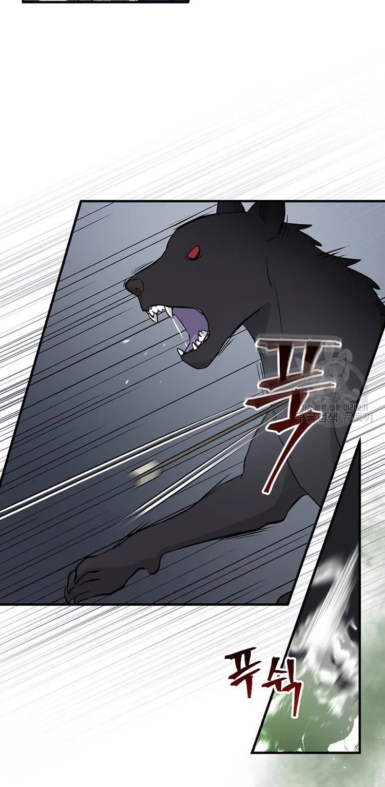 Leveling Up, By Only Eating! chapter 115 page 17