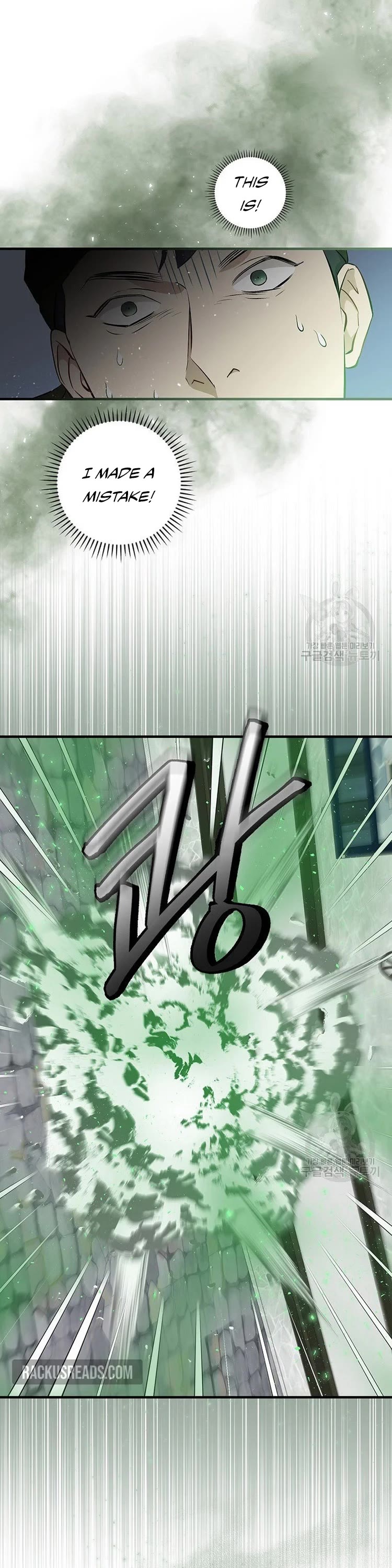 Leveling Up, By Only Eating! chapter 115 page 18