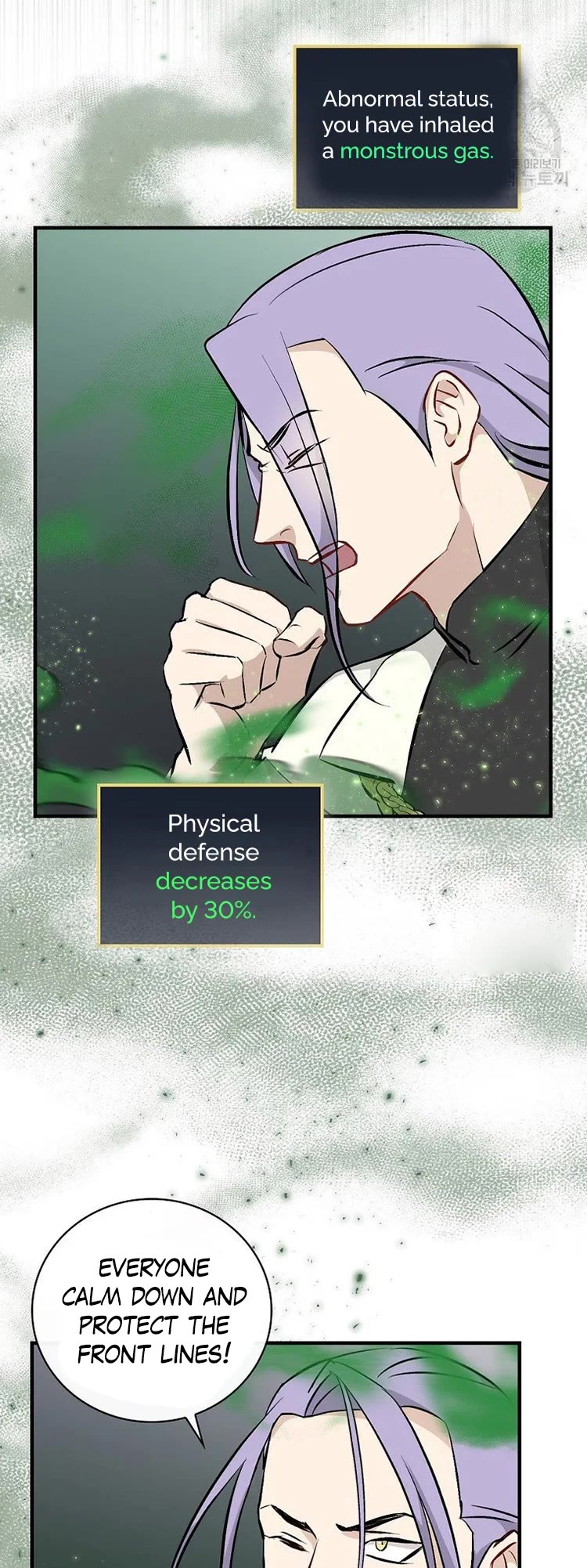 Leveling Up, By Only Eating! chapter 115 page 19