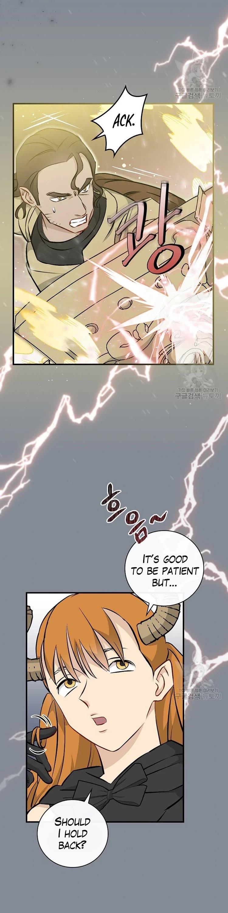 Leveling Up, By Only Eating! chapter 115 page 24