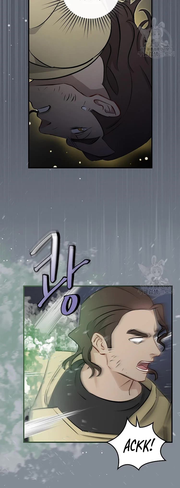 Leveling Up, By Only Eating! chapter 115 page 26