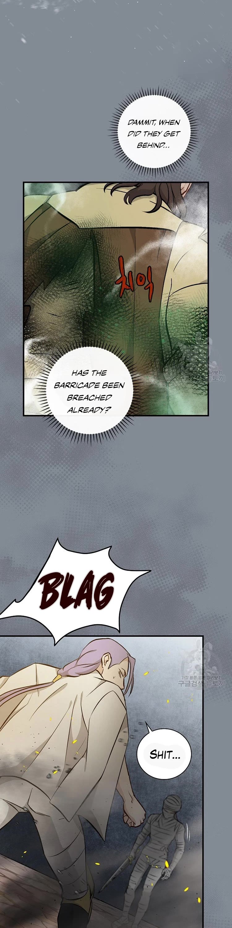 Leveling Up, By Only Eating! chapter 115 page 27