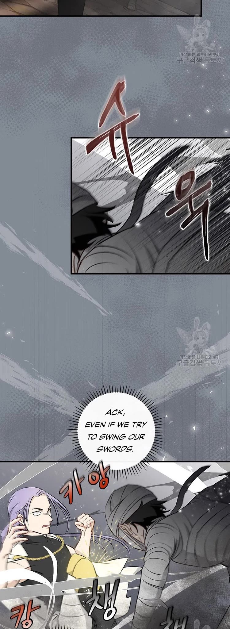 Leveling Up, By Only Eating! chapter 115 page 28