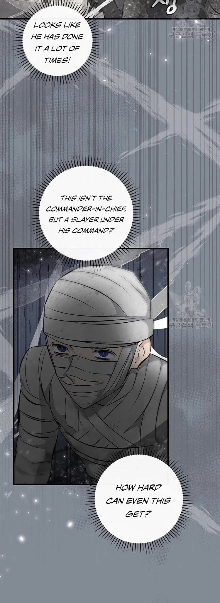 Leveling Up, By Only Eating! chapter 115 page 29