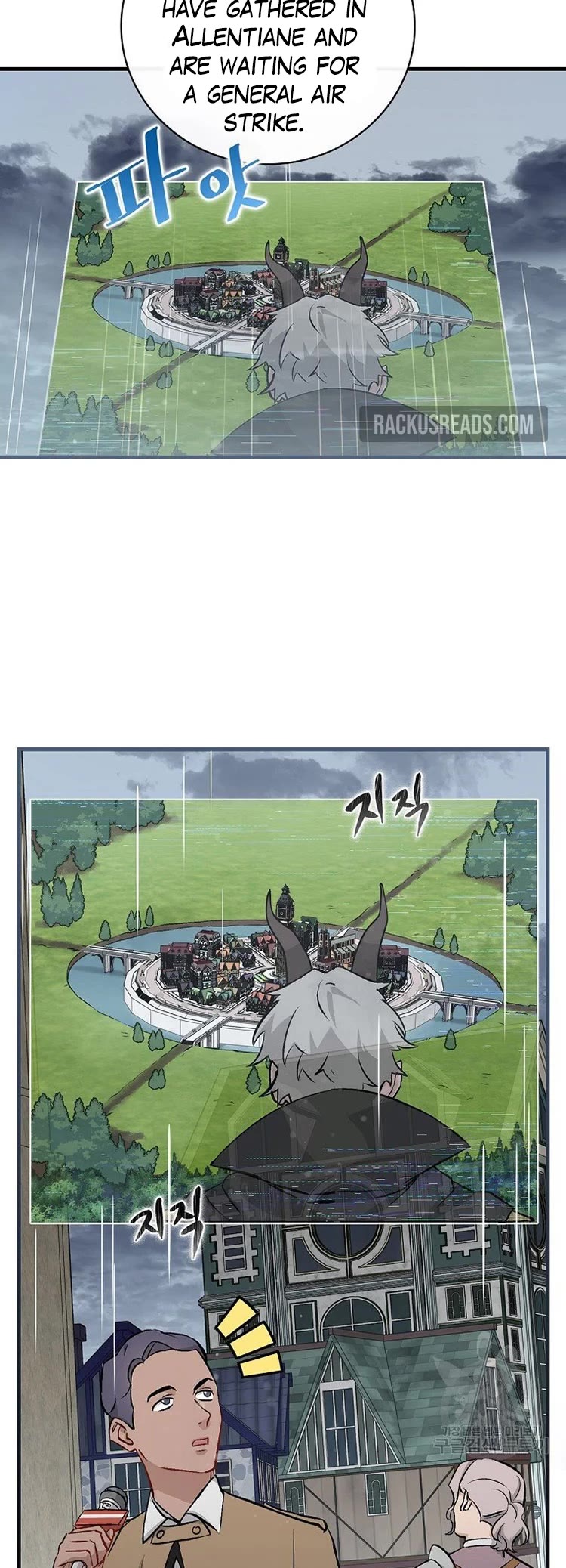 Leveling Up, By Only Eating! chapter 115 page 3