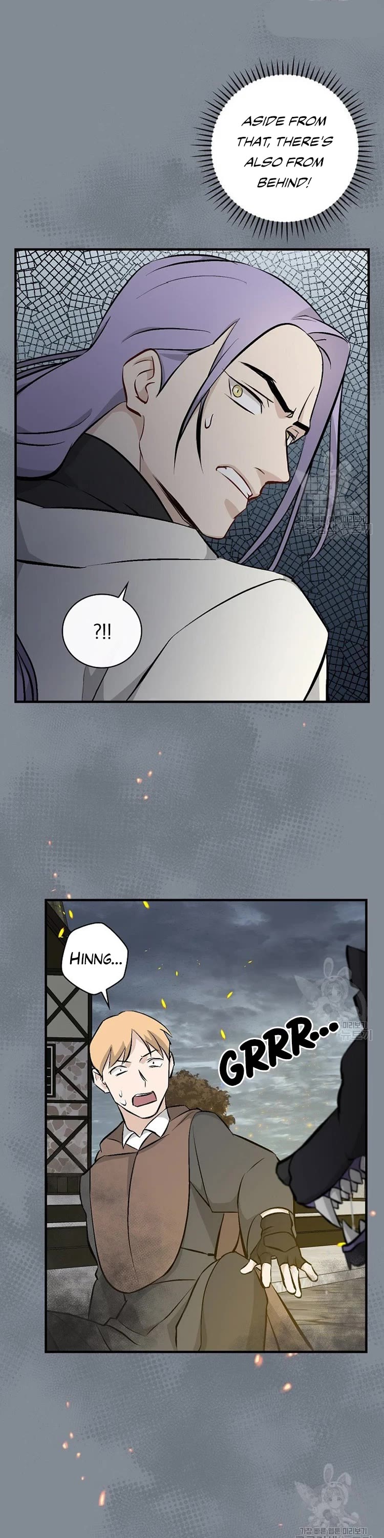 Leveling Up, By Only Eating! chapter 115 page 30