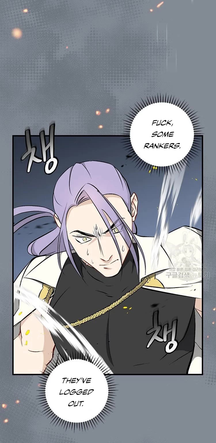 Leveling Up, By Only Eating! chapter 115 page 32