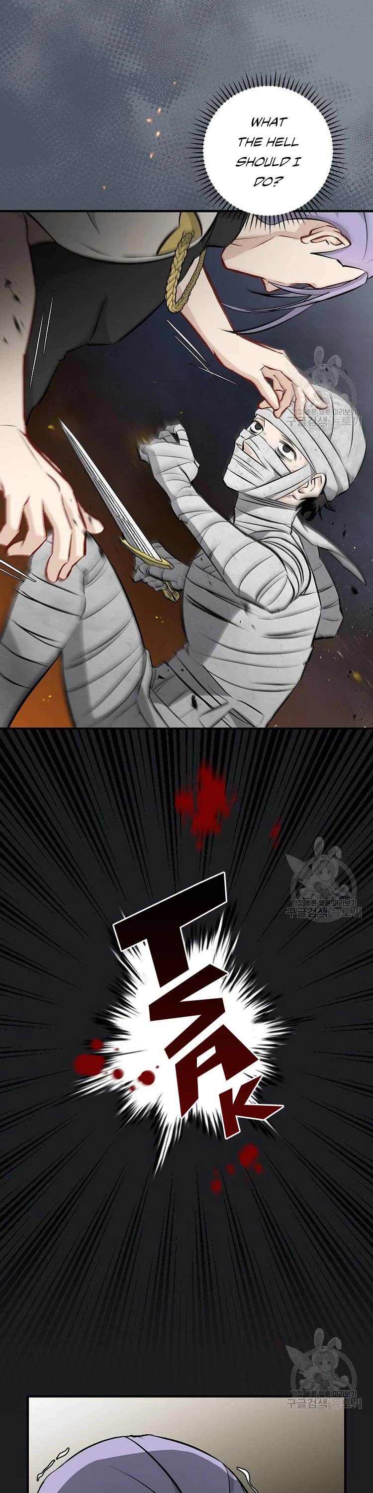 Leveling Up, By Only Eating! chapter 115 page 34