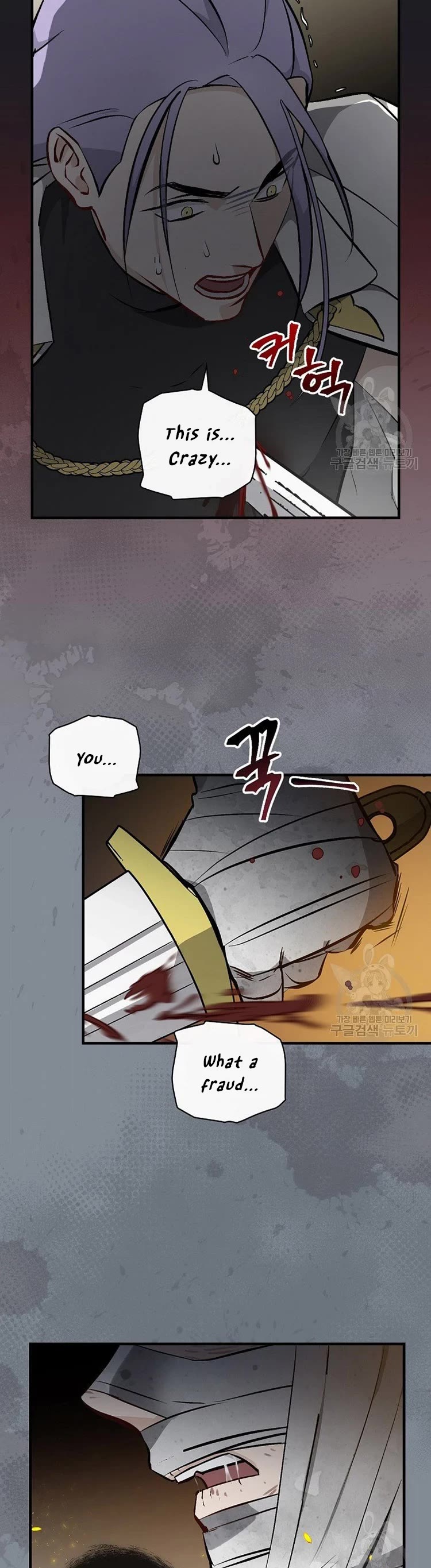 Leveling Up, By Only Eating! chapter 115 page 35