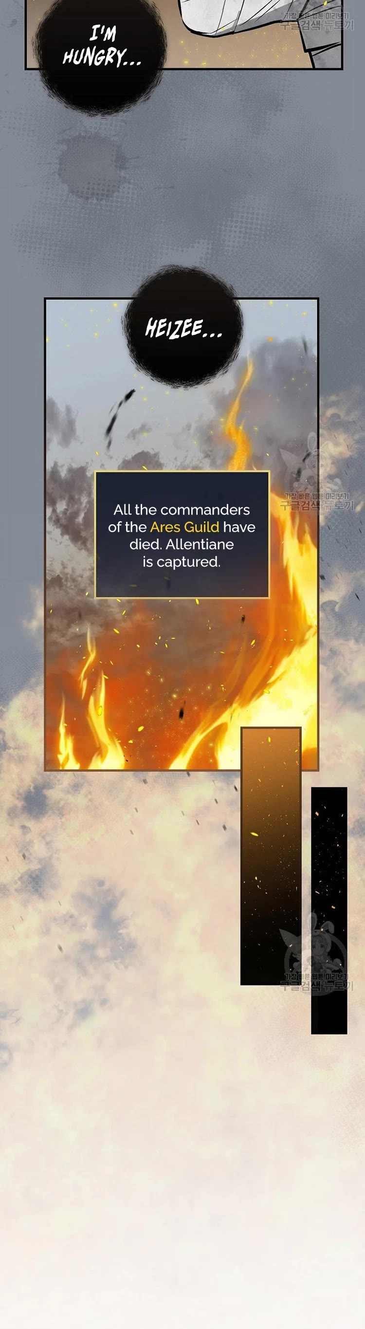 Leveling Up, By Only Eating! chapter 115 page 36