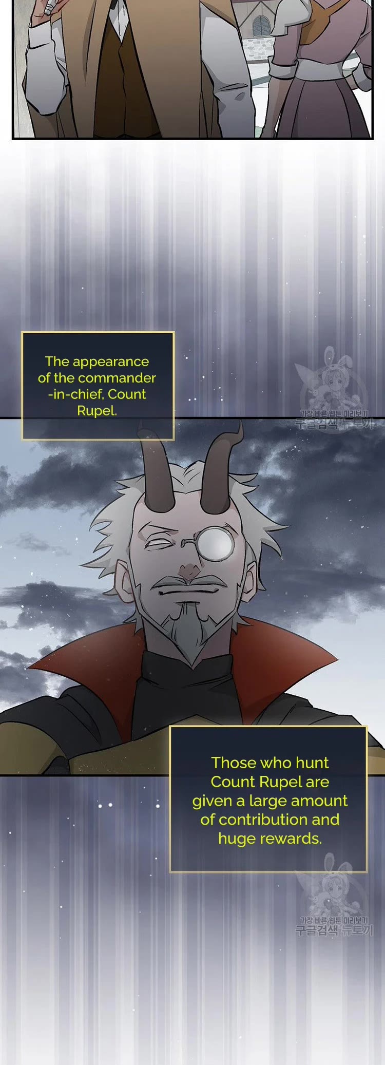 Leveling Up, By Only Eating! chapter 115 page 4