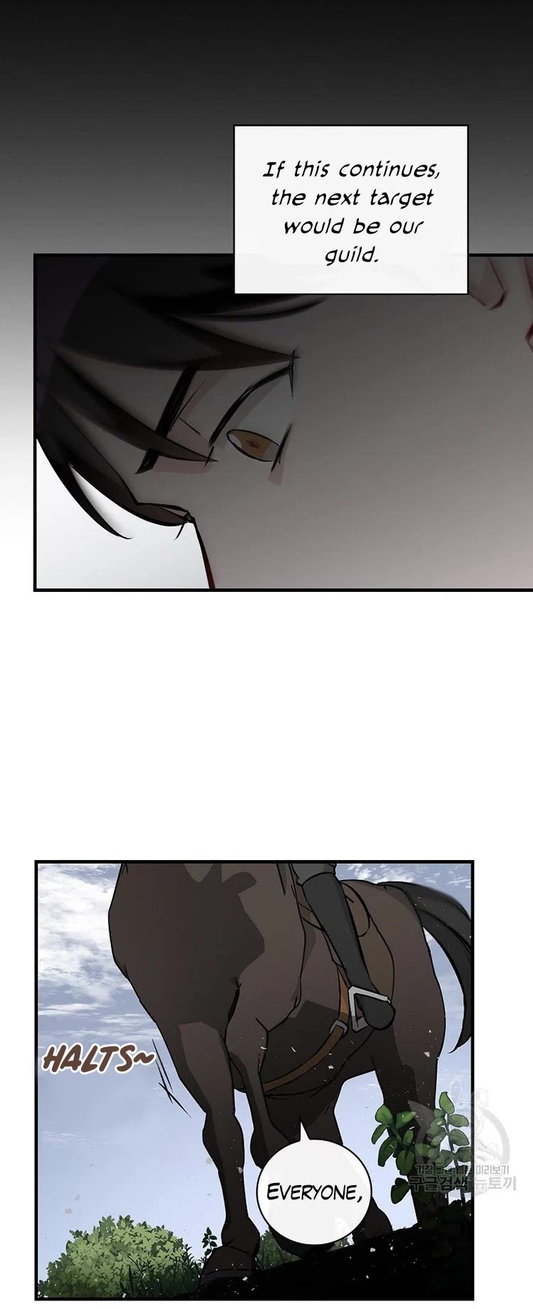 Leveling Up, By Only Eating! chapter 115 page 43