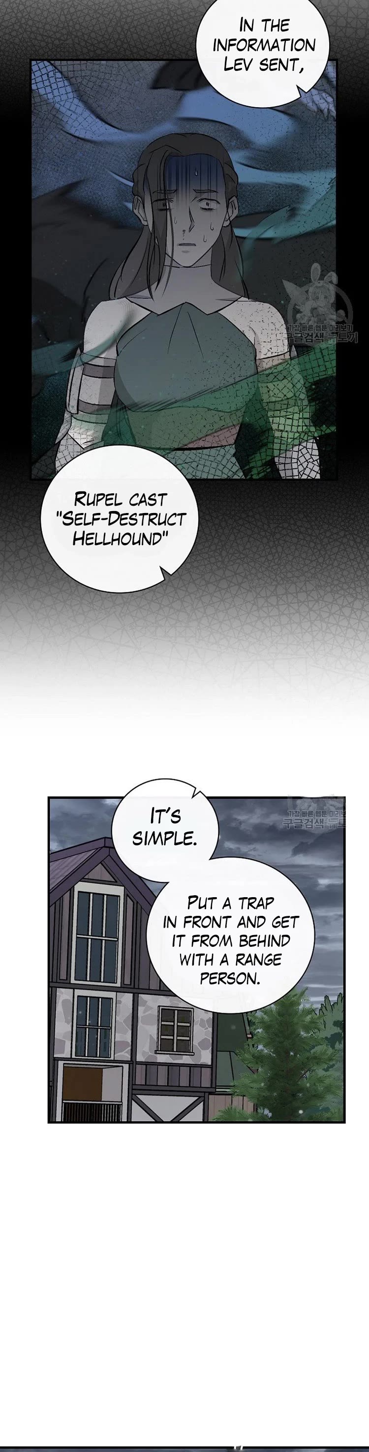 Leveling Up, By Only Eating! chapter 115 page 6