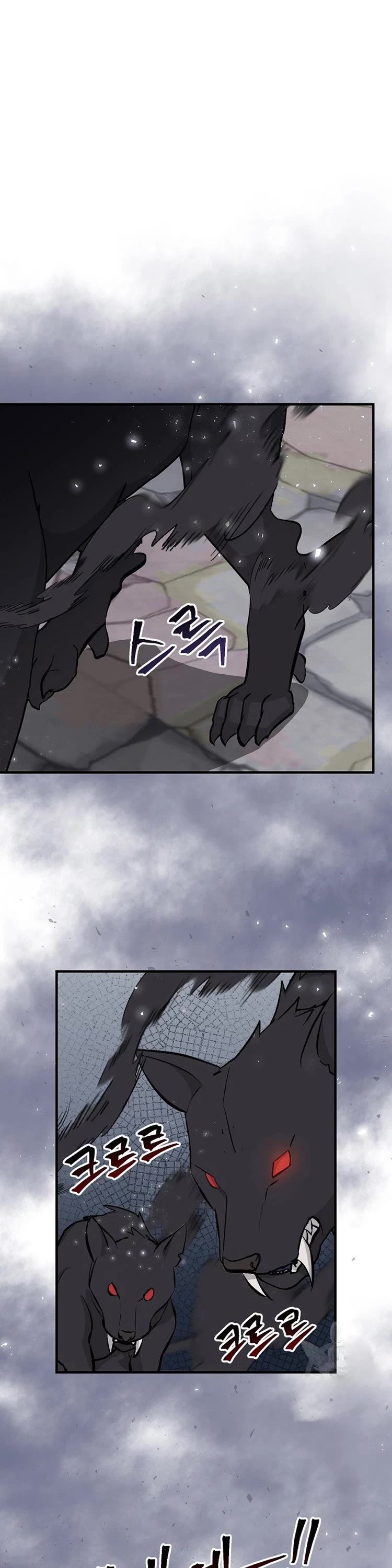 Leveling Up, By Only Eating! chapter 115 page 8