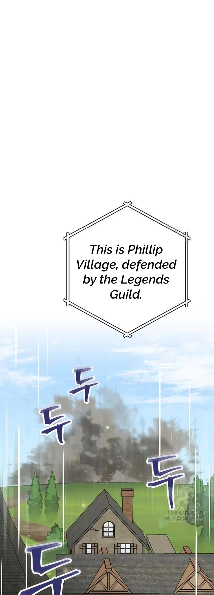 Leveling Up, By Only Eating! chapter 116 page 12