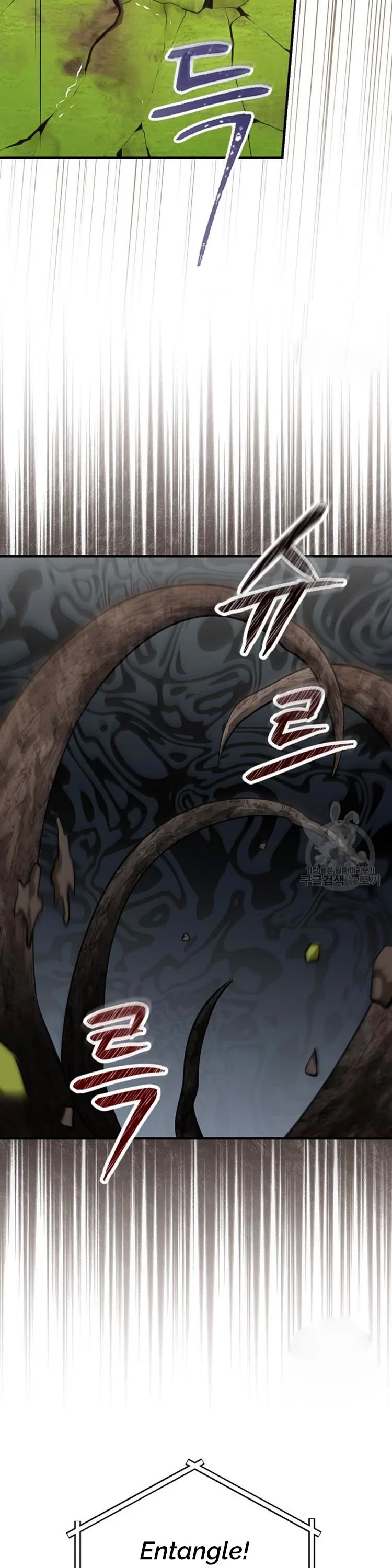 Leveling Up, By Only Eating! chapter 116 page 19