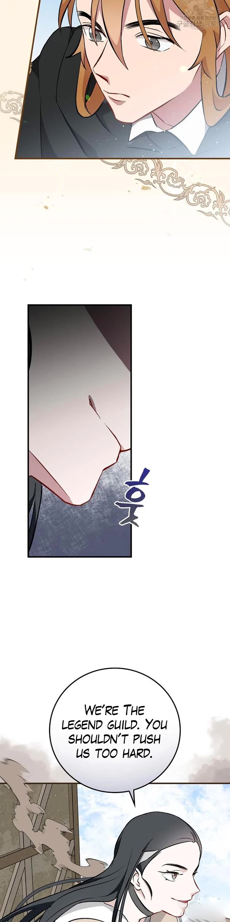 Leveling Up, By Only Eating! chapter 116 page 23