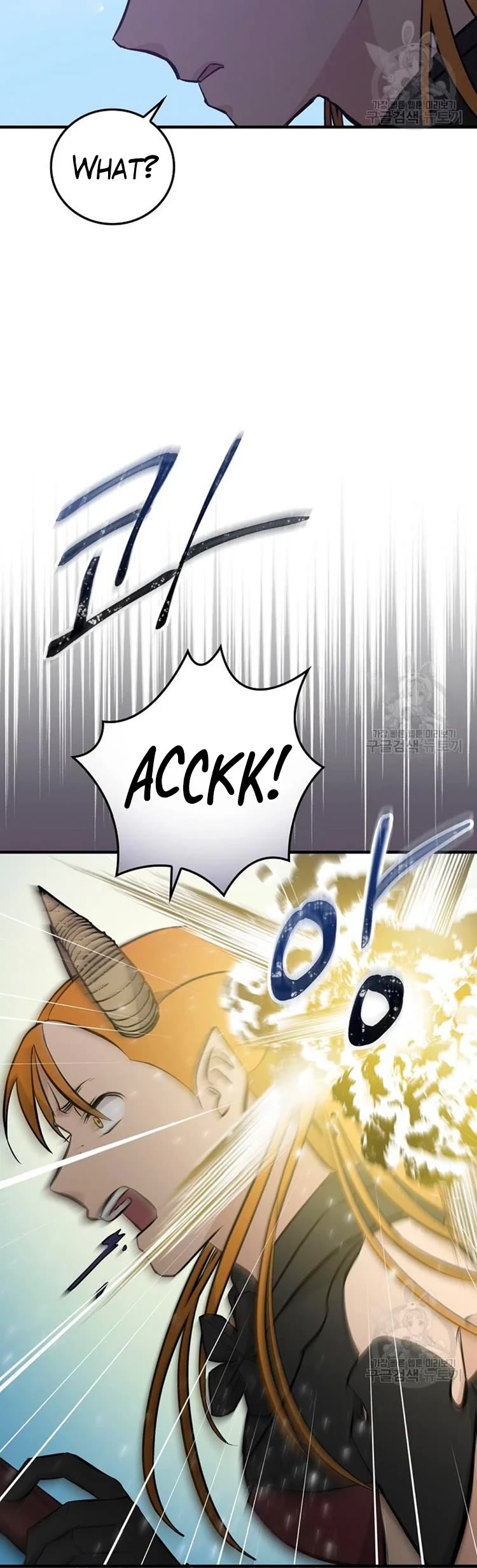 Leveling Up, By Only Eating! chapter 116 page 33