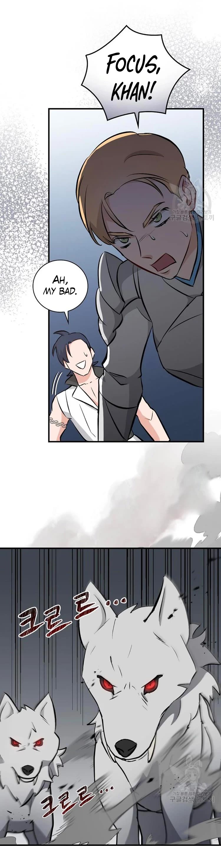 Leveling Up, By Only Eating! chapter 116 page 36