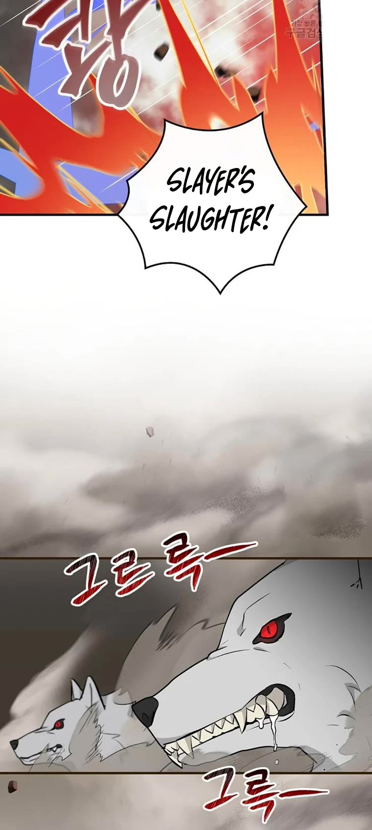 Leveling Up, By Only Eating! chapter 116 page 40