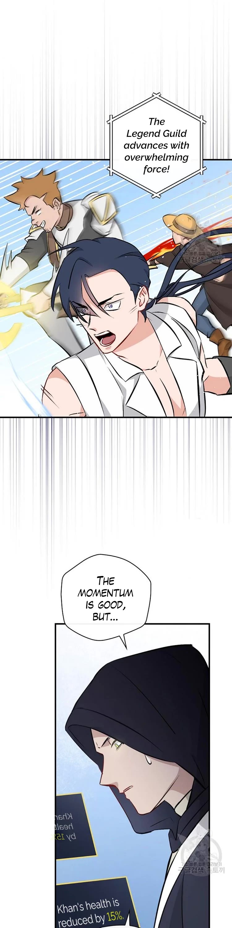 Leveling Up, By Only Eating! chapter 116 page 45