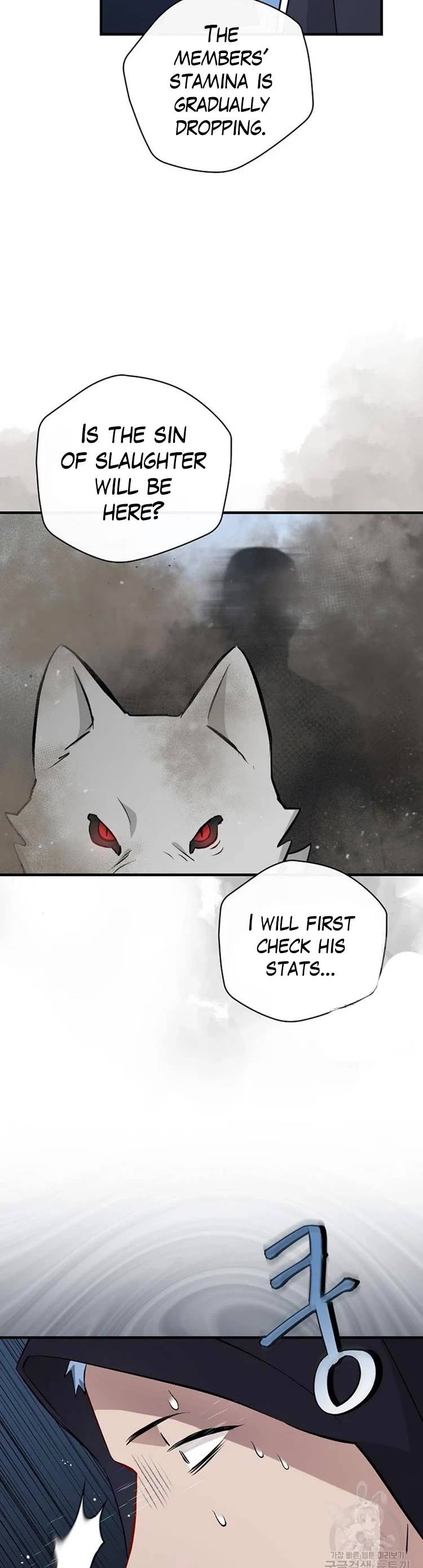 Leveling Up, By Only Eating! chapter 116 page 46