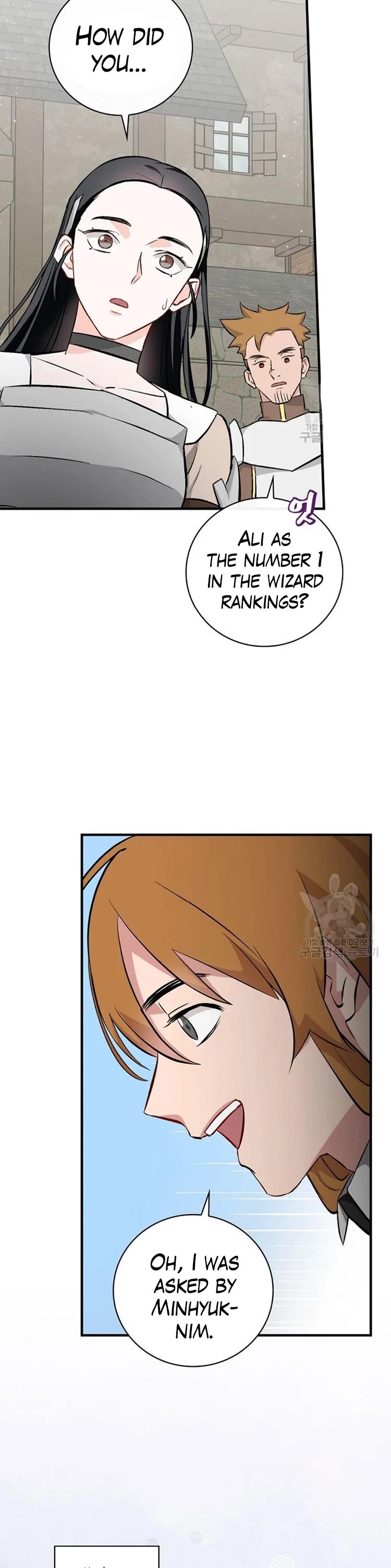 Leveling Up, By Only Eating! chapter 116 page 7