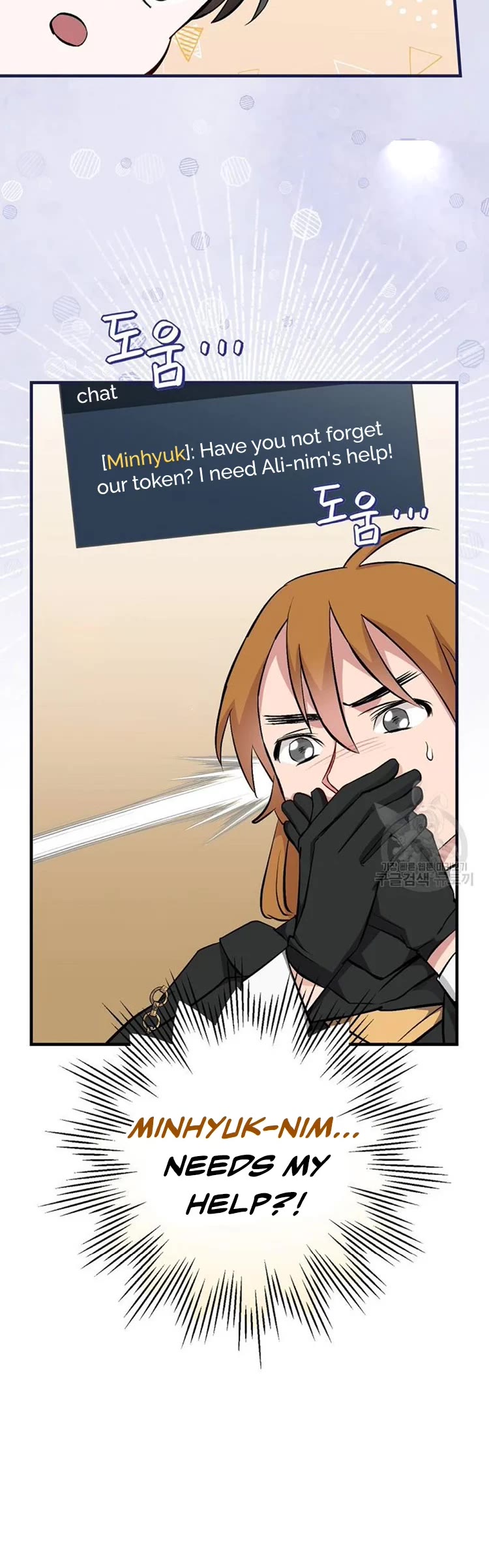 Leveling Up, By Only Eating! chapter 116 page 9