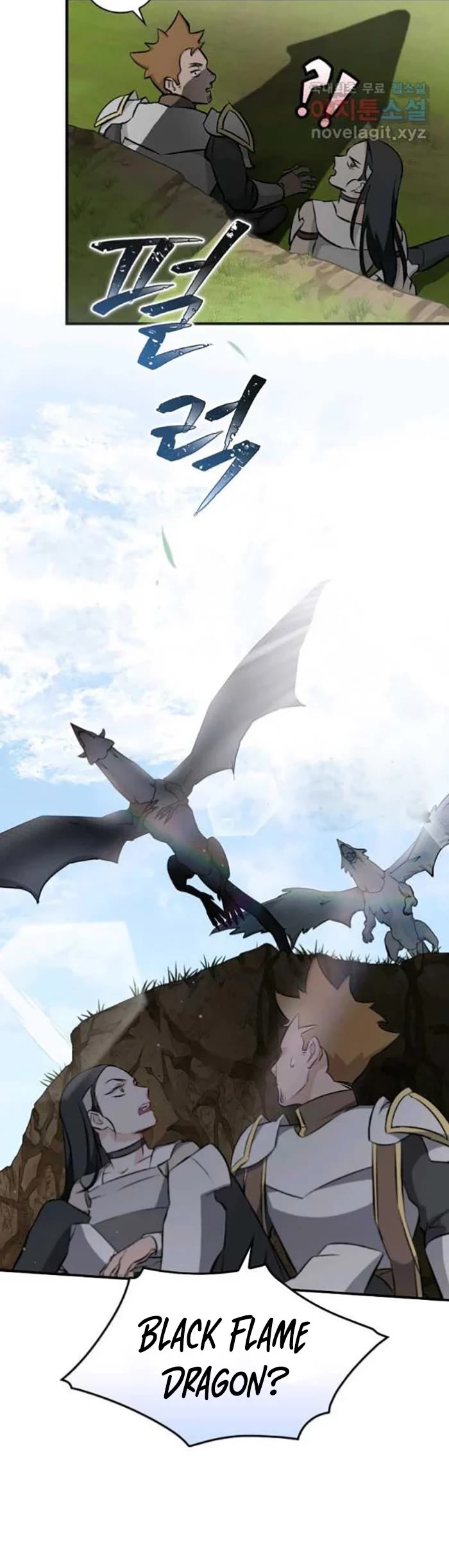 Leveling Up, By Only Eating! chapter 117 page 12