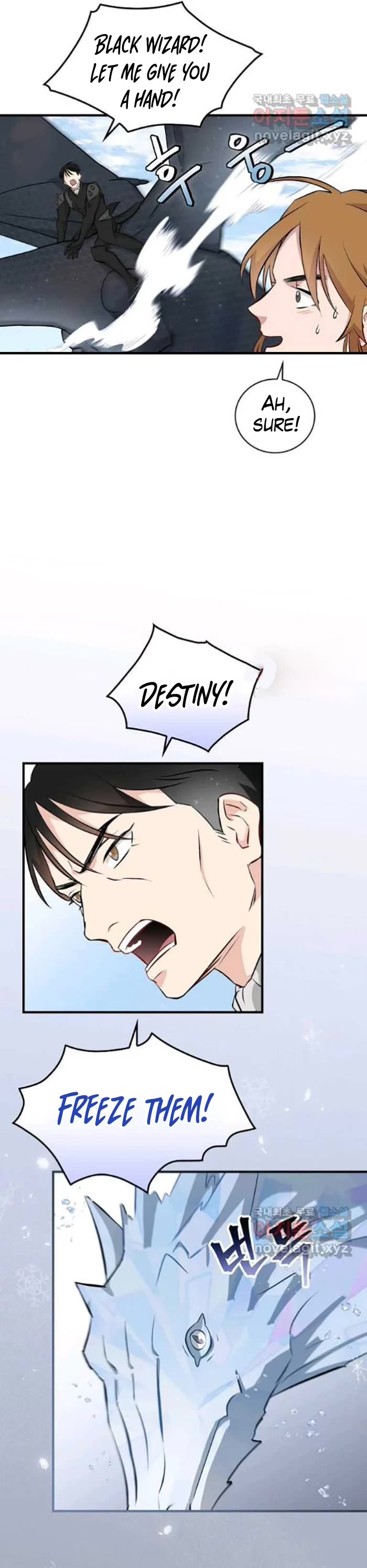 Leveling Up, By Only Eating! chapter 117 page 15