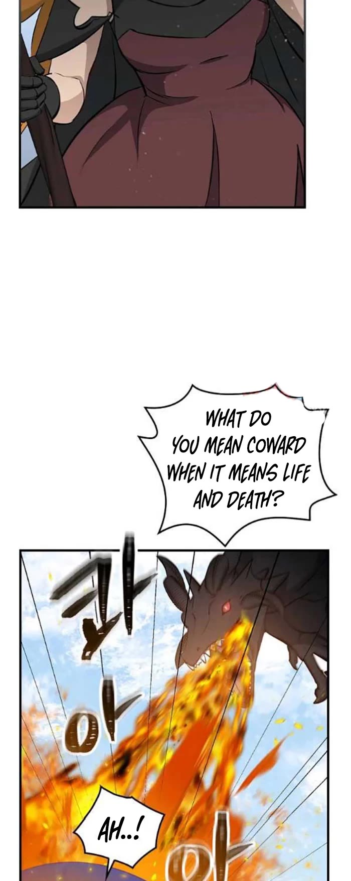 Leveling Up, By Only Eating! chapter 117 page 18