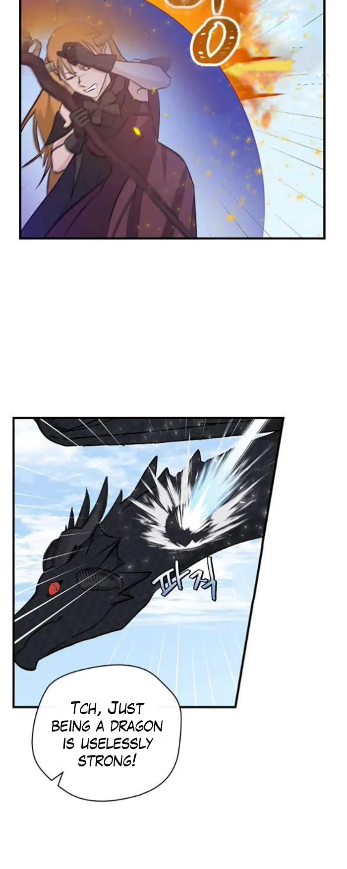 Leveling Up, By Only Eating! chapter 117 page 19