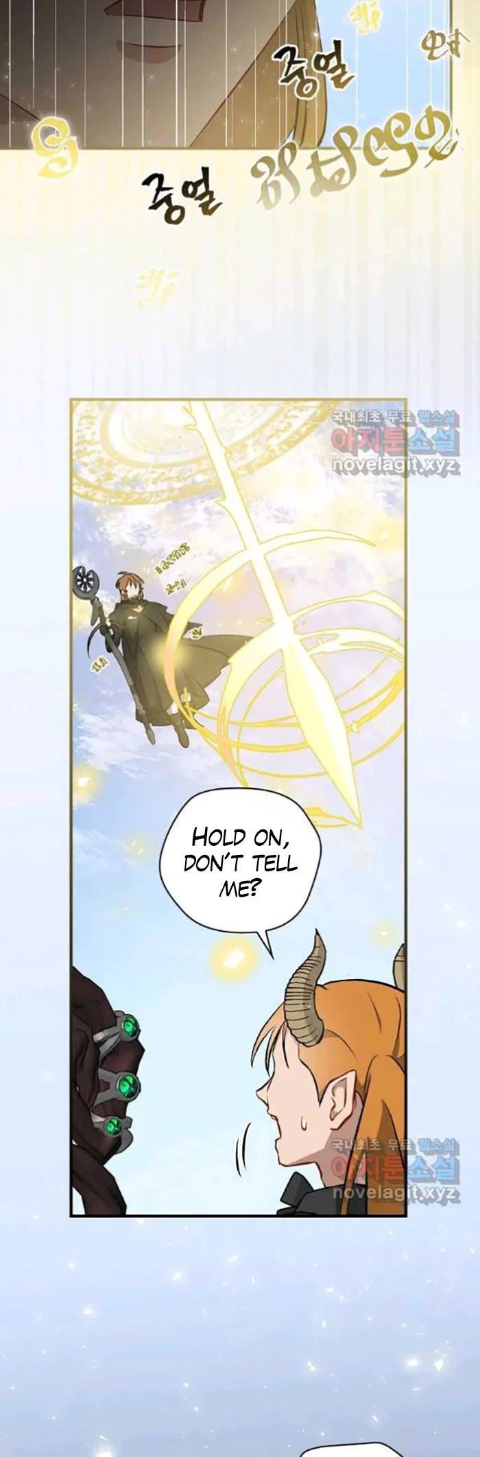 Leveling Up, By Only Eating! chapter 117 page 21