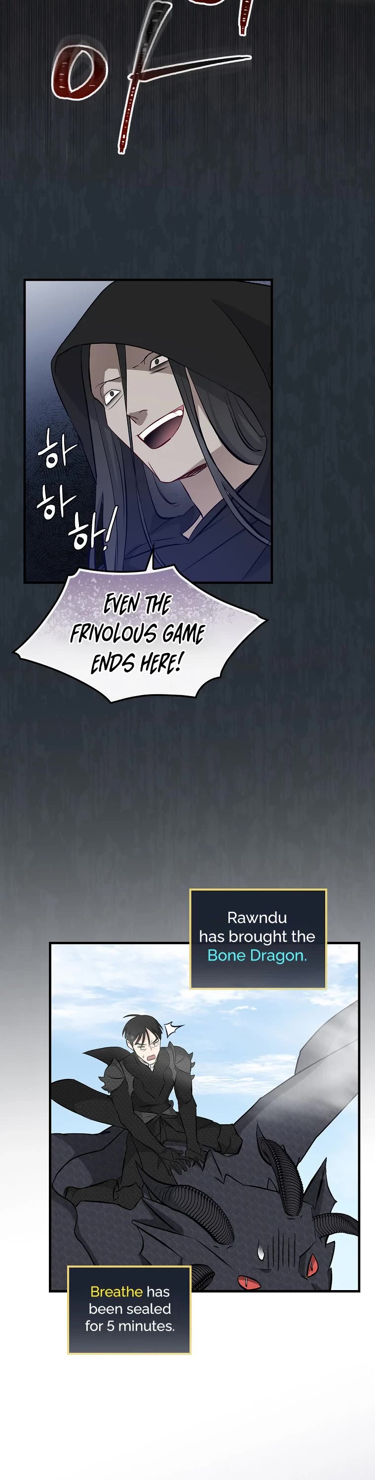 Leveling Up, By Only Eating! chapter 118 page 23